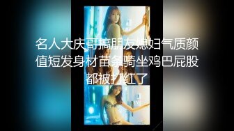 麻豆传媒最新出品MSD-050诱人女教师欲火难耐逆推性爱教程-新晋女神宋妮可