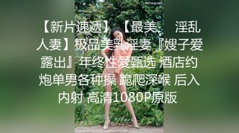 STP31812 穿情趣裝的美女狐狸精，全程露臉妩媚誘人，聽狼友指揮互動撩騷，揉奶玩逼自慰呻吟，表情好騷火辣豔舞別錯過 VIP0600