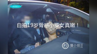 探花肥尸哥3000元网约170大长腿外围女神，前凸后翘风骚淫荡，嘴里一直喊着受不了了