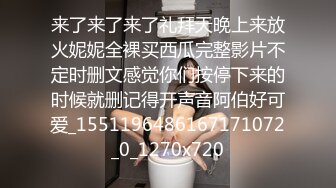 MSD-073老婆与他的闺蜜-旁观老公操他人