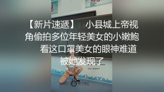 主题酒店私享台白色大床偷拍两对情侣做爱马尾辫妹子人长得漂亮身材好