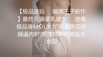 刚入职不久的同事被我搞到手了，狠狠操她