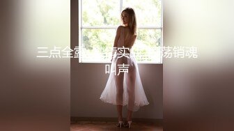 福建泉州 ----和别人的女友无套就是爽