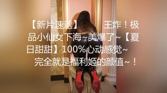 天美传媒 TM0153 小伙迷翻漂亮美女 玩捆绑调教 干粉嫩的无毛B 丽萨Lisa