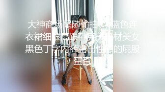 【极品少女】苏州大学校花，_隻有暴力操服她，才能宣誓我的性主权，收藏佳作！