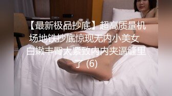 真实自拍无套后入00后母狗