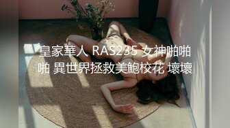 大三美女仆装露脸拍摄性感写真 被狠操 差点中出