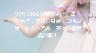 【足浴探花】专业SPA会所里有猫腻，极品22岁小姐姐，加钱啪啪不含糊，一级美臀暴插精彩偷拍