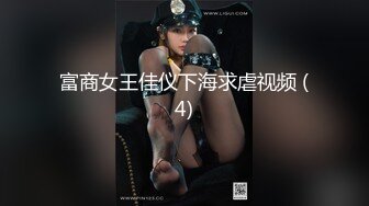 【自整理】质量超高的阿嘿颜欧美骚母狗，视觉冲击力拉满，极品肉便器降临人间，真想抱着美人头狂草喉咙！【NV】 (83)