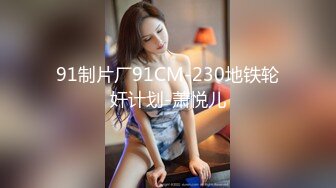 《淫妻少妇控必备》☀️一夜爆火推特顶逼王！极品身材白领美少妇【6金】最新2024千元频道长时劲曲抖臀裸舞，巴拉豆顶胯真心受不了《淫妻少妇控必备》一夜爆火推特顶逼王！极品身材白领美少妇【6金】最新2024千元频道长时劲曲抖臀 (6)