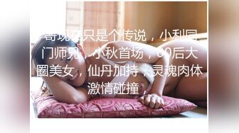 超嫩无毛白虎美女主播005