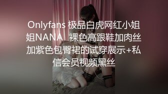 性感大长腿美女和聊了很久的网友一起吃夜宵喝多了被带到宾馆先换上黑丝情趣装干完后扒光衣服又操还射颜!