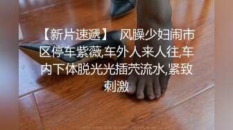 顶级女神人间尤物！重磅微密圈巨乳肥臀红人【小王同学】诱惑私拍视图，揉捏超级无毛大肥鲍这谁顶得住