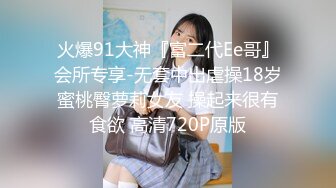 享受的少妇