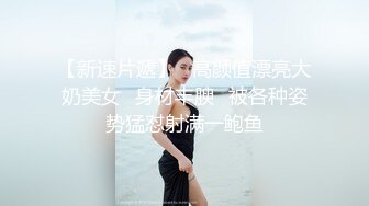 Drchen初次调教大一学妹