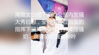 约操肉肉身材外围妹子，推到扒开内裤舔逼，圆润大肥臀骑乘位，后入撞击深插