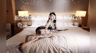 清纯窈窕身材美少女 拍摄足球宝贝写真没钱付 只能肉偿摄影师 女上位淫穴爆吸肉屌 操得妹妹喊救命