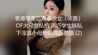 《顶级私拍泄密》新流电报群资源交换贴吧Q群内部收集整理各种露脸反差婊母狗调教啪啪自拍~短小精悍都很经典