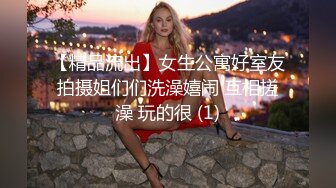 純情小可愛嫩妹翹起小屁屁迎接大肉棒進入，自己女上坐著雞巴來回搖擺，如玉般的身體