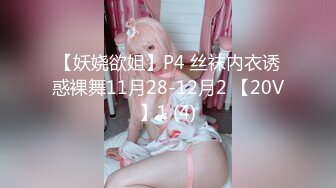   乳神降世 极品女神百万粉丝网红豪乳女神松果儿黑丝速插粉穴呻吟 近距离特写 完美典藏原版