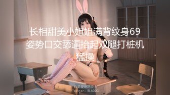 (无套内射) (完整版) 奶油小攻家中约啪惨遭小受坐奸榨取高潮不断喷射精液