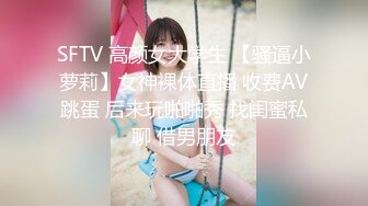 国产AV 蜜桃影像传媒 PMC017 为了梦想 把老婆送给房东 上集 林语桐