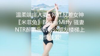 完美的巨乳女神 假阳具自慰【蜜桃臀娇娇】约炮友啪啪【190v】 (111)