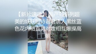 ✿91制片厂✿ YCM042 我的上司是约炮卖逼女▌Rona ▌