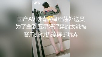 偷情的少妇还要蒙面吗？