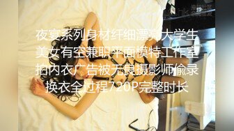 ❤️√ 好过瘾~在校大学生学妹校花~【06粉嫩妹妹】小穴粉嫩~被猛男男友调教内射主动吃鸡骑乘