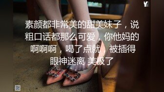 高颜值苗条性感美女绿波小洋，粉嫩的奶头，哥哥们我的奶头都硬了 我舔不到自己的奶，啊呀嗯~被迫淫业！