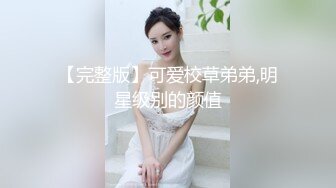 暴艹母狗老婆