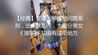 卫生间PUA后入极品JK美少女