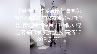 反差学妹00后小仙女〖FortuneCuttie〗娇小可爱的脚在渔网中抽搐 美腿尤物小骚货 紧致粉嫩小穴无套内射