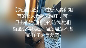 漂亮黑丝美女吃鸡啪啪 白虎鲍鱼粉嫩 撅着大白屁屁被无套输出 内射一骚逼