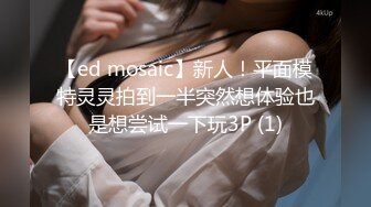 STP33181 臉紅Dearie 宜家人前露出 性感騷丁黑絲肛塞女神極度反差 勁爆身材長腿蜜尻 有錢人的玩物