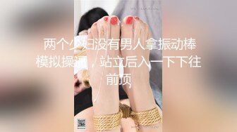 重磅推荐，良家小少妇【呀哈哈夫妻-YahahaFq】喜欢露出，高铁商场到街头，每次都湿得一塌糊涂