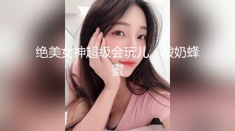 _ED Mosaic Amy与仔仔的疯狂啪啪浪漫之夜