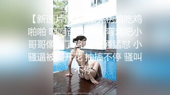 ❤️推特21万粉极品美少女潮吹萝莉公主【兔崽爱喷水】私拍③，首次约炮金主，可盐可甜人前户外露出道具紫薇喷喷喷