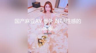 【新片速遞】  星空传媒 XKVP-131 圣诞老色批假借送礼爽操小寡妇❤️梁佳芯