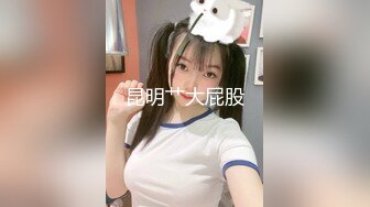 【新片速遞】   【某某门事件】第332弹 湘潭大学反差00后学生妹❤️孟晓琳❤️白天在学校是乖学生，晚上在家是小母狗！[124.62M/MP4/00:02:44]