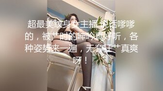 骚女技师和炮友展示抓龙筋全套服务，衬衣短裙按摩撸屌，乳夹用屁股磨花样多，大屁股主动套弄，后入大力猛操