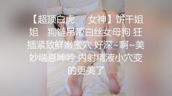 星空传媒 XKKY-034 心机婊出卖色相勾引房东打炮上位