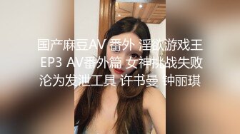 女友給的生日禮,約閨蜜一起來角色扮演!璃奈醬x小桃子x鄭琦超狂三模合體[144P+1V/537M]