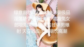 长发年轻嫩妹子，吊带装牛,仔短裤，被小挫哥哥嘴接尿，全裸露脸口交玩69女上位啪啪