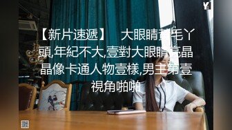 大胆坑神潜入某大学校园藏匿隔间多镜头偸拍年轻学生妹们大小便最后的美眉稀疏的阴毛粉嫩小穴很诱人