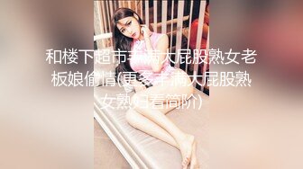 》少妇人妻杀手推特UP主【老大】实力征服身边各行各业所有反差人妻婊，开房各种肉战