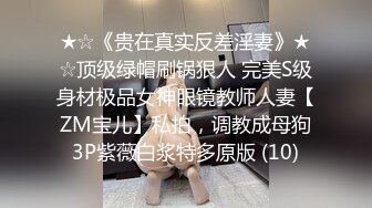 商场一路跟踪抄底极品JK裙黑丝美女竟然没穿内裤人美B更美