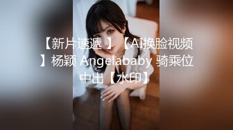 STP16568 会所选妃身材不错晚礼服女技师换上黑丝啪啪摸逼的样子非常淫骚