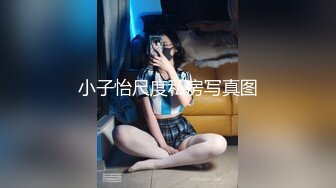 美女穿着开档黑丝好淡定的被玩穴